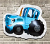 Фольгированный шар фигура "Синий трактор" 66см